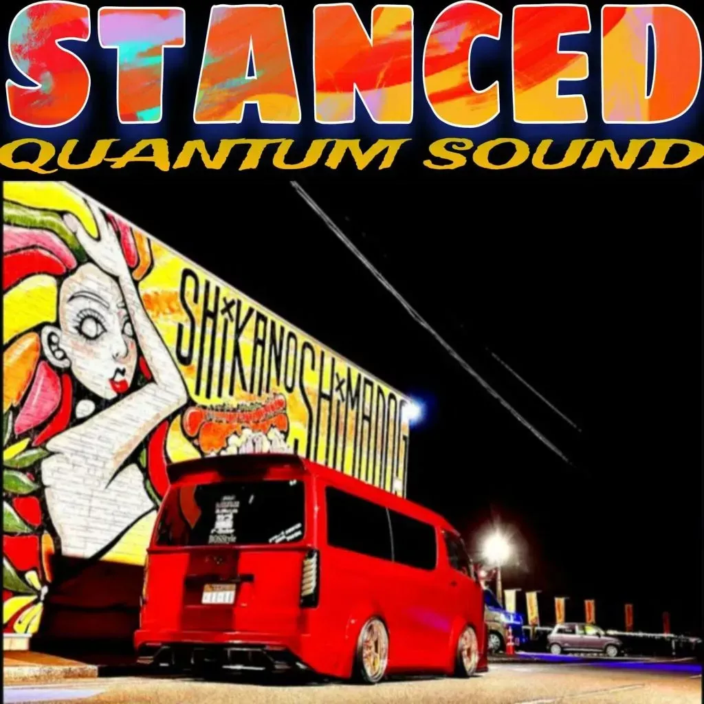 Major Wabantwana – Stanced (Quantum Sound) Mp3 Download