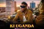Alien skin – Ki Uganda Kinyuma