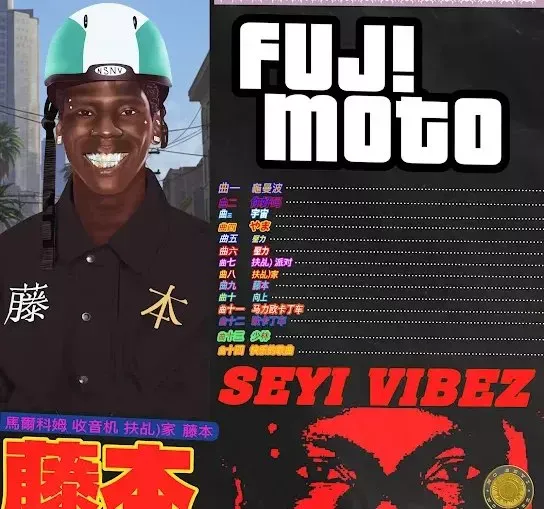 Seyi Vibez – HOW ARE YOU (Mp3 Download)