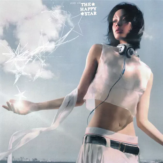 Album: Lexie Liu – Teenage Ramble Album: Lexie Liu – Teenage Ramble