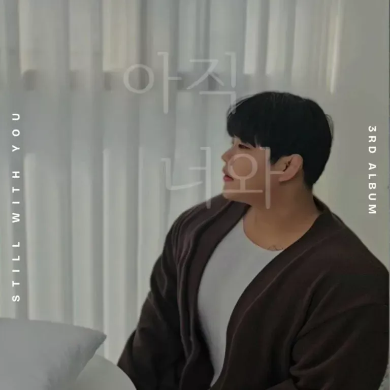 Taeyang Yoon – Still with you