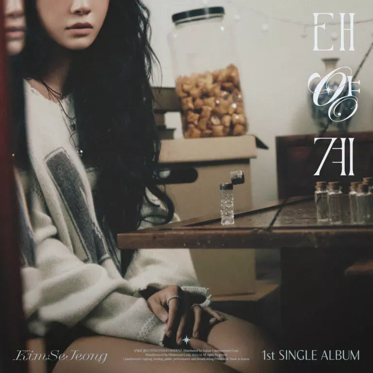 KIMSEJEONG – Solar System